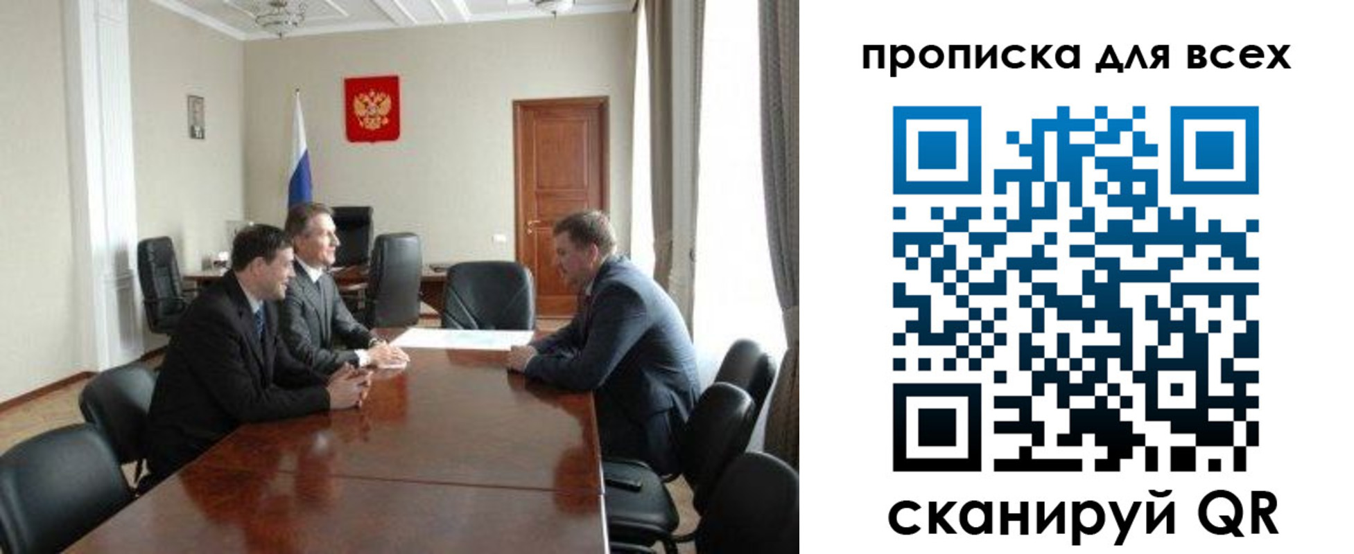 прописка в квартире в Кораблино