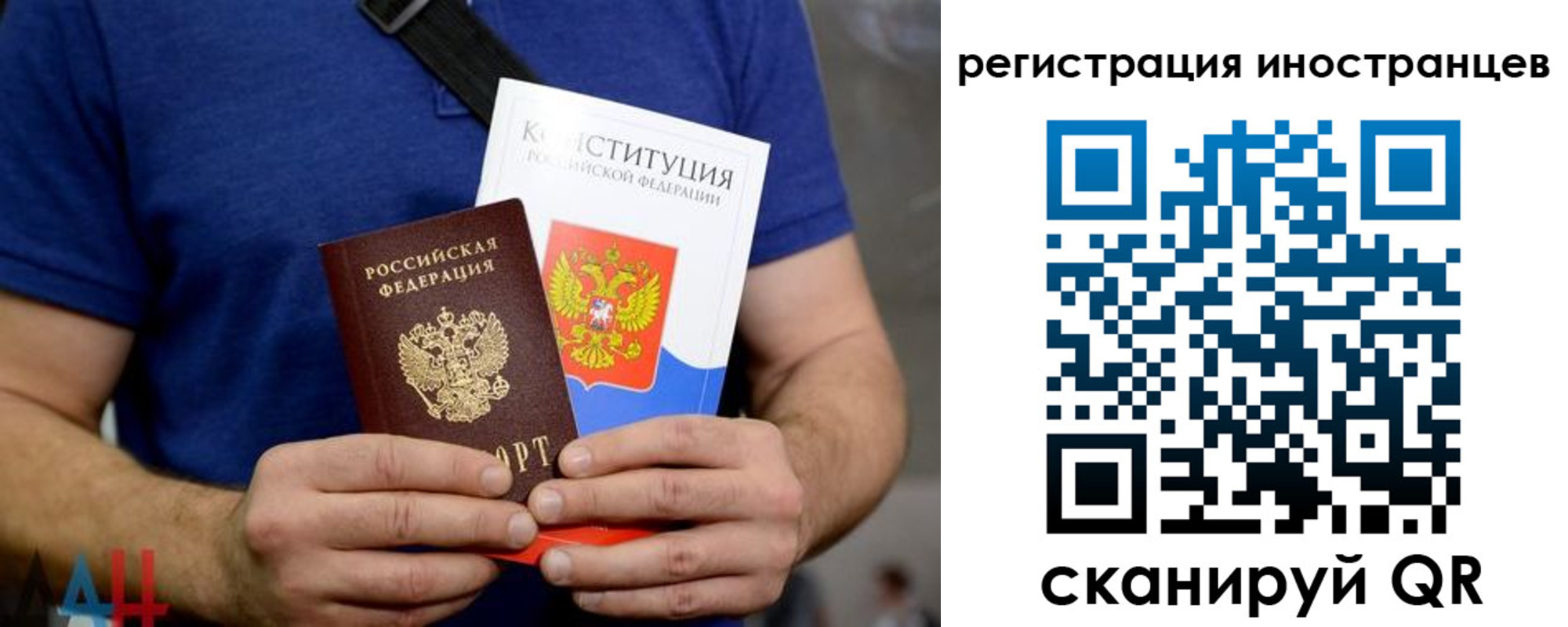 регистрация в Кораблино