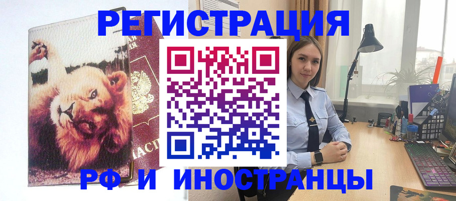 временная регистрация госуслуги в Кораблино