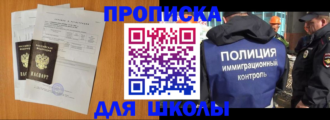 временная регистрация госуслуги в Кораблино