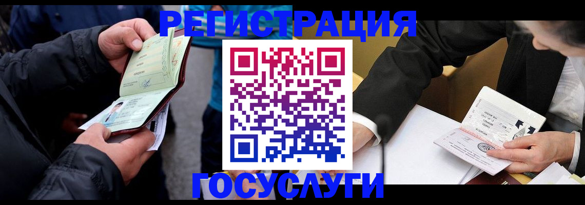 регистрация для дет. сада в Кораблино
