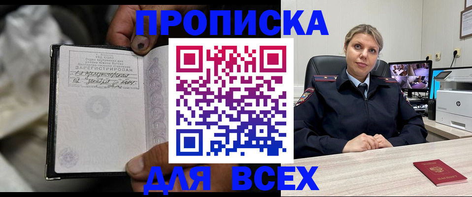 где прописаться в Кораблино