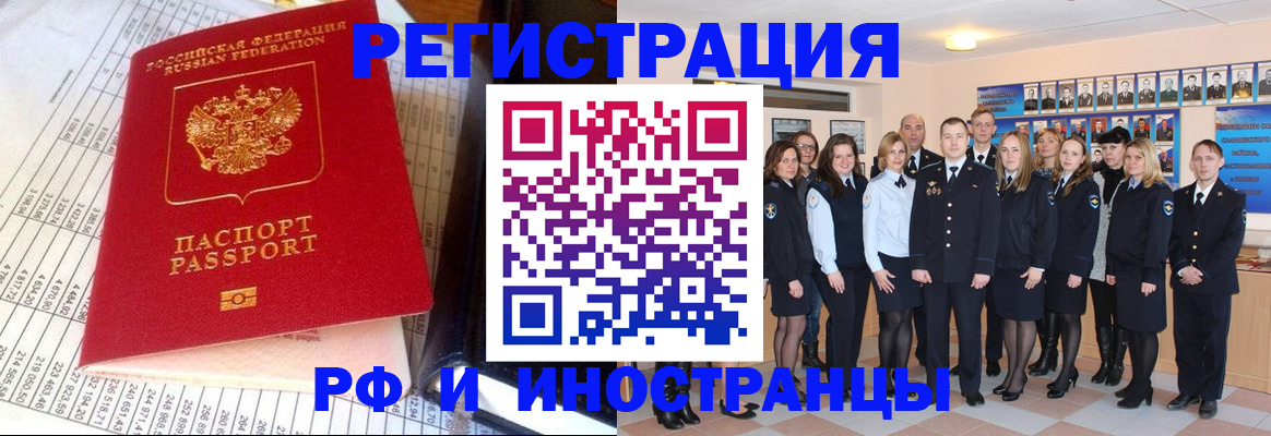 прописка поиск в Кораблино