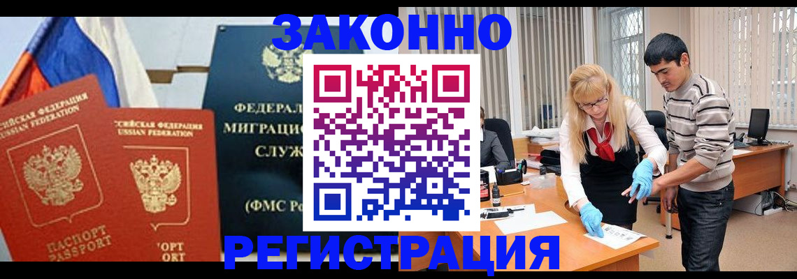 прописка паспорт в Кораблино